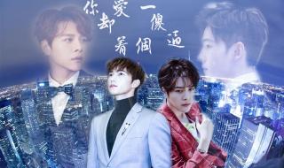 188男团李玉把简隋英顶哭