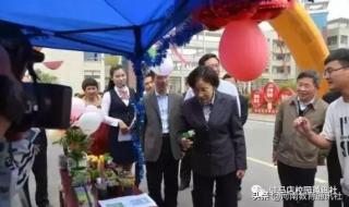 驻马店农业工程职业学院
