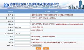 陕西二级建造师成绩查询