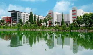 驻马店农业工程职业学院