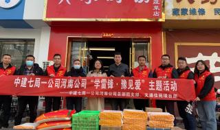 官方发布共享厨房调查通报
