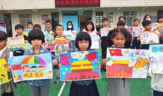 中秋节手抄报版面设计图