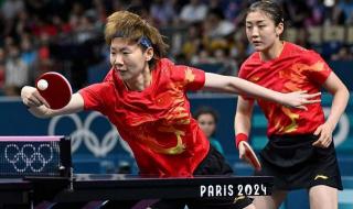 2024乒乓女团决赛出场顺序