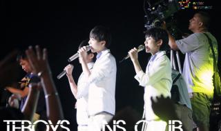 为梦想时刻准备着tfboys