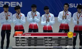 中国队速滑世界杯连夺2金