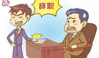 公司辞退员工补偿标准2022