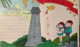 清明节画画作品图片