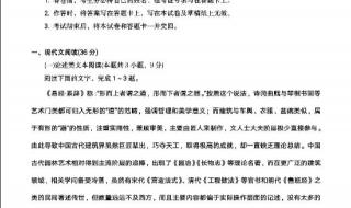 银川一中第一次模拟考试