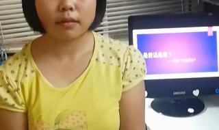 上海市第三女子中学