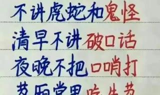 清明节过路费免费吗2024
